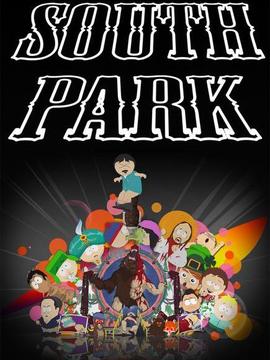 南方公园第十八季