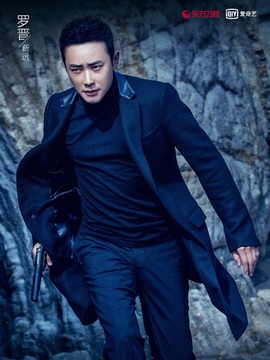 真爱的谎言之破冰者