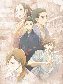 昭和元禄落语心中