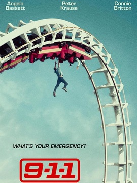 紧急呼救第一季