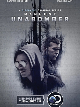 炸弹追凶第一季