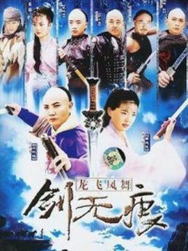 康熙遗妃五台山