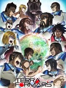 火星异种：复仇