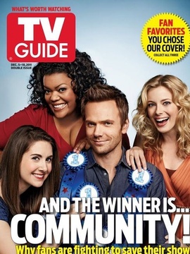 废柴联盟第三季