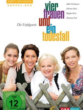 四个女人和一场葬礼