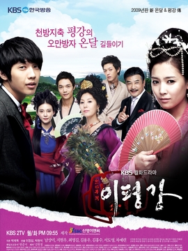 天下无敌李平冈