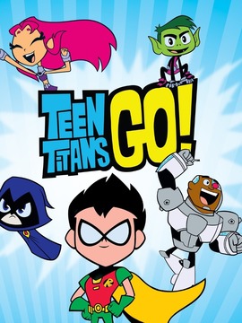 少年泰坦出击第六季