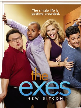 前夫总动员 第一季