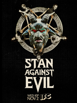 降魔警探第一季