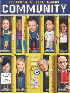 废柴联盟第四季