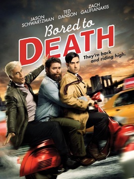 凡人烦人第一季