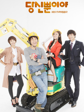 只有你能让我笑