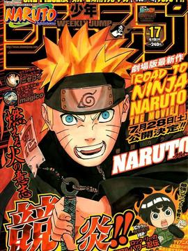 火影忍者疾风传