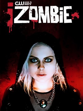 我是僵尸第三季