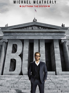 庭审专家第三季