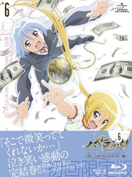 旋风管家 Can't Take My Eyes Off You