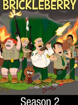 脆莓公园第二季