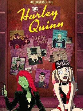 哈莉·奎茵第二季