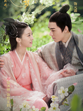 醉玲珑番外之玲珑醉梦