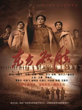 东方欲晓