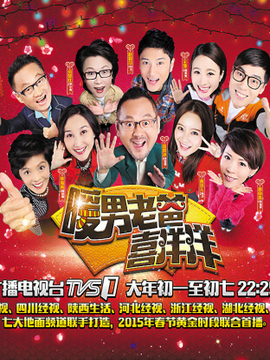 暖男老爸喜洋洋