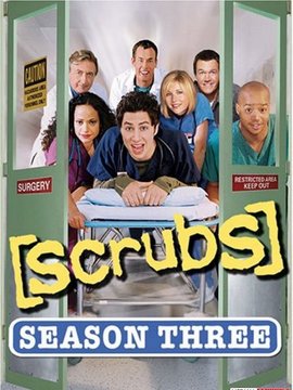 实习医生风云第三季