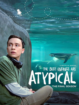 非典型孤独第四季