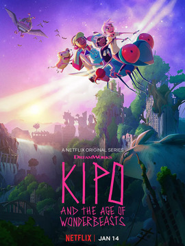 奇波和神奇动物的时代第一季