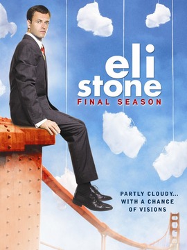 神奇律师第二季