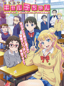 百无禁忌！女高中生私房话