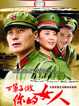 下辈子做你的女人